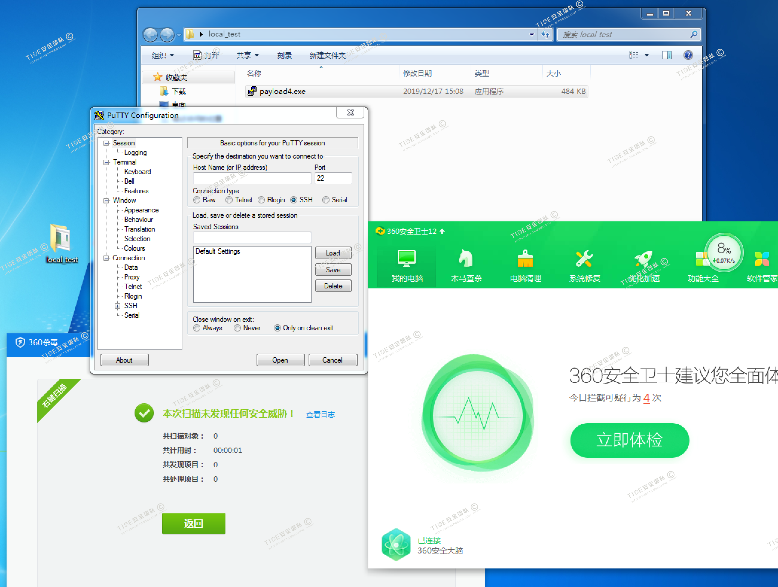 4eafa740bc2fe12ca77c5267f005e8a0