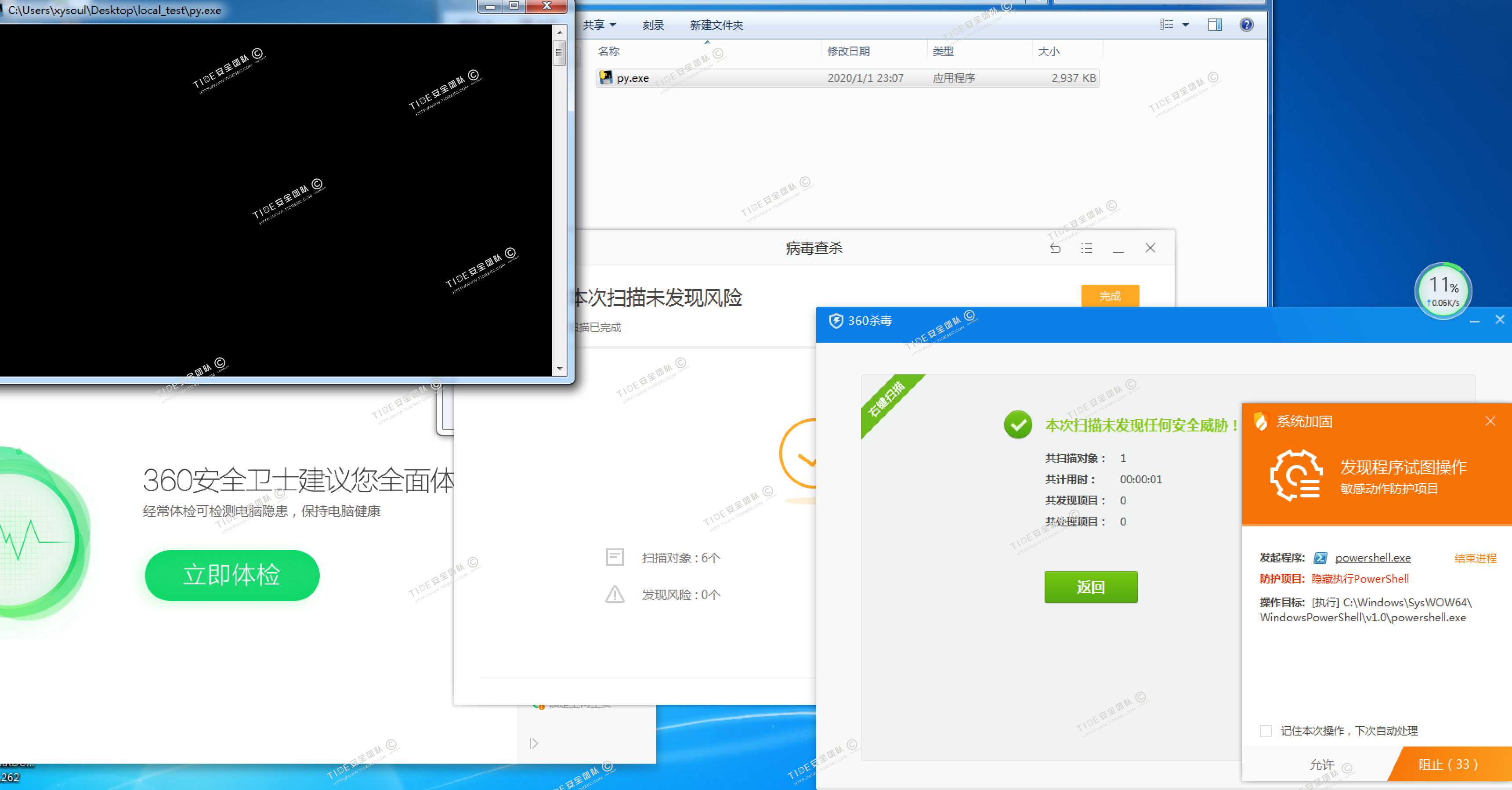 17b6e2fc2b964143cd899345b87f2270