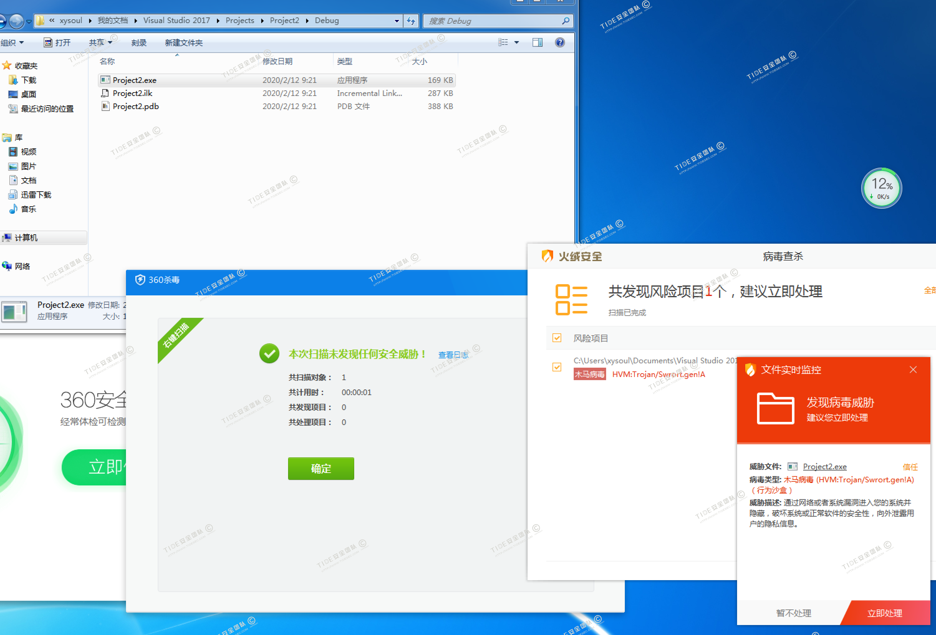 468138aef805345a22afdf513494bf0e