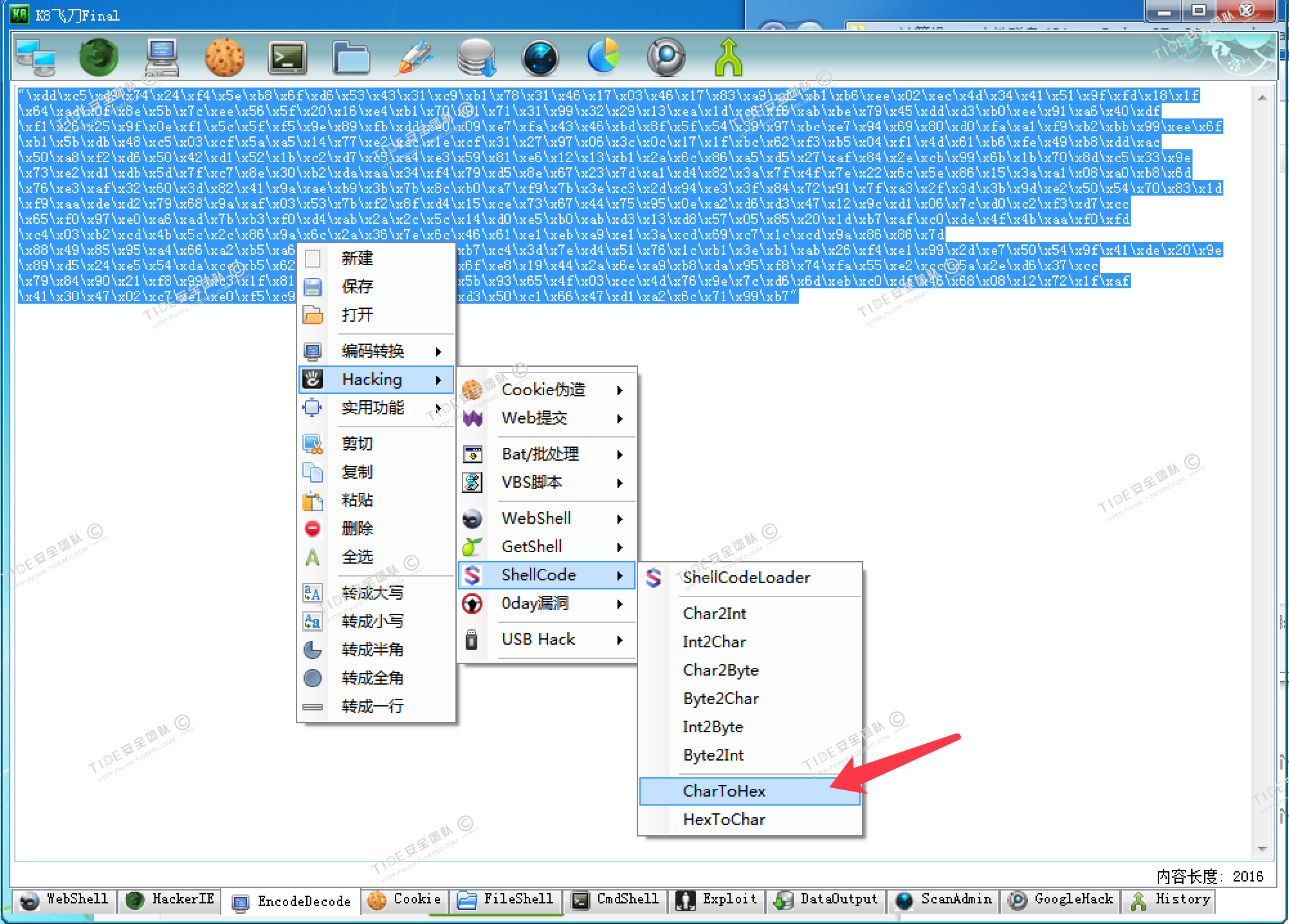 735bb4c3045a7183fccd56283d9d5ef4