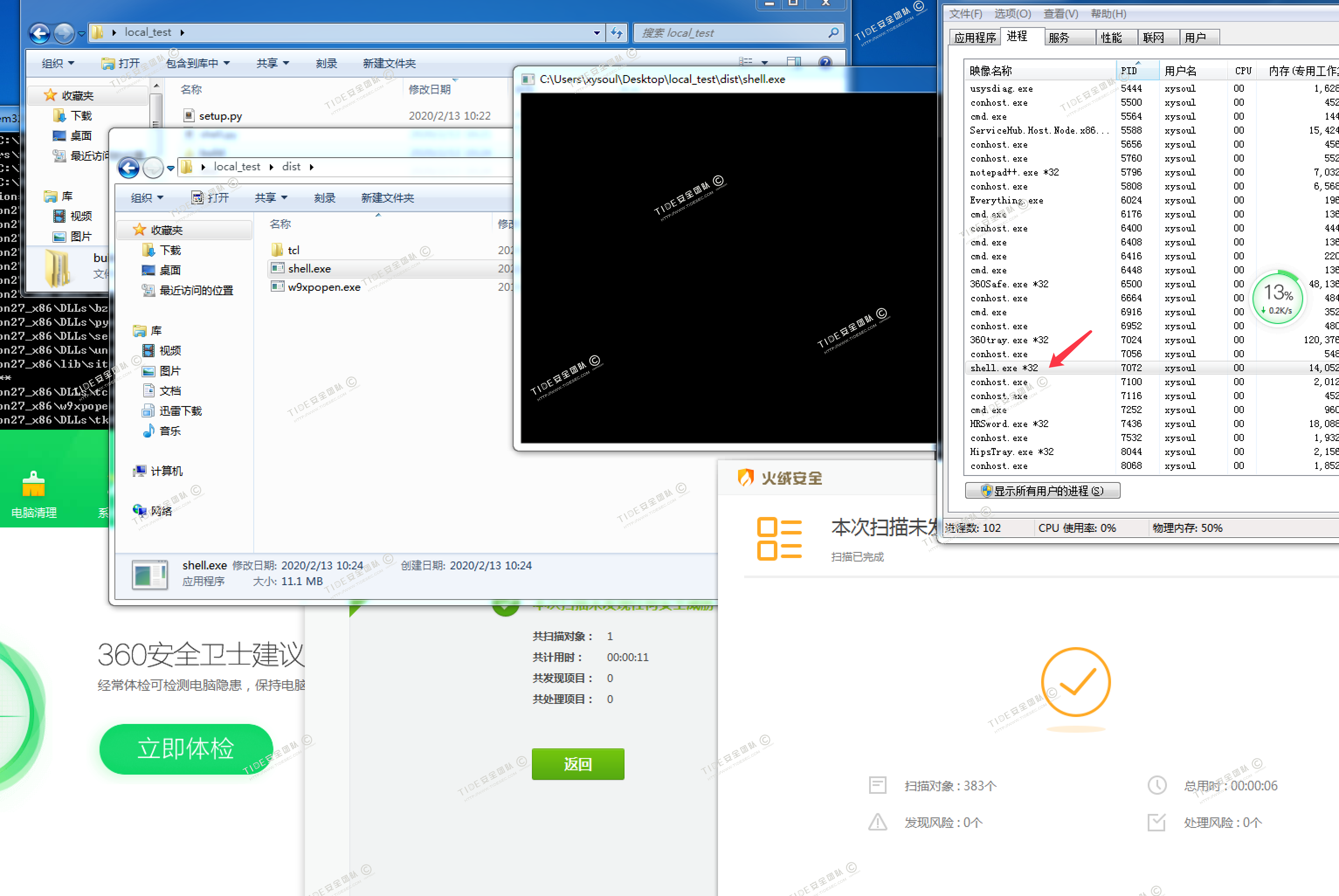 e7467c1fcb0218b6b524eb644ac493e1