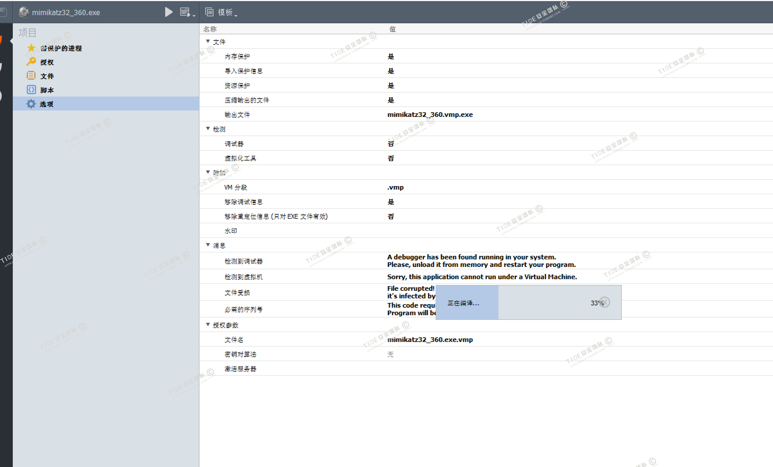 d31c7bd91293f78781c356eb69d4458c