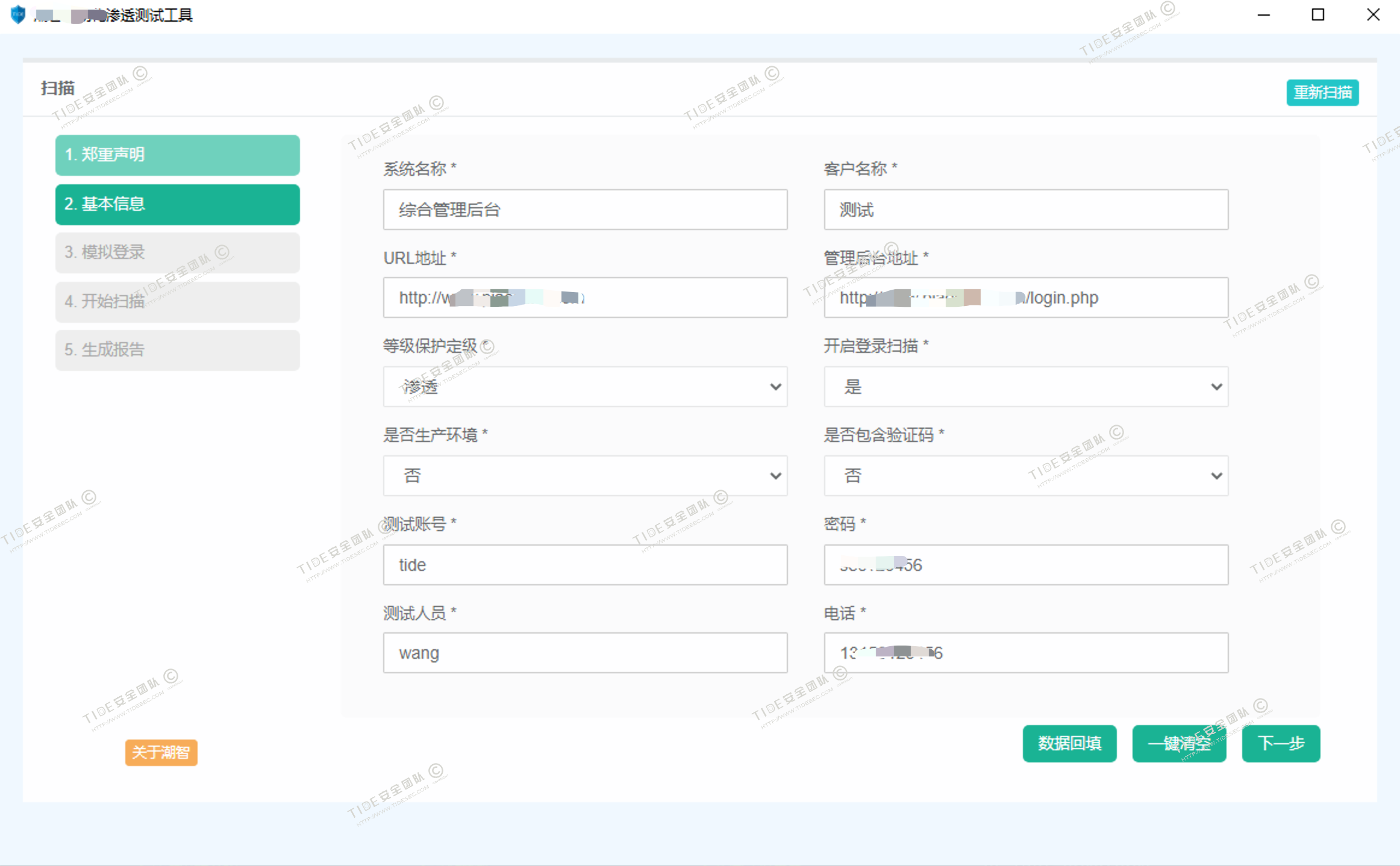 e427942384df76f78239c9163a21b63d