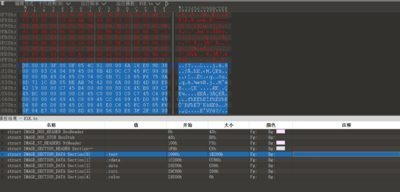 image-20211219161253022