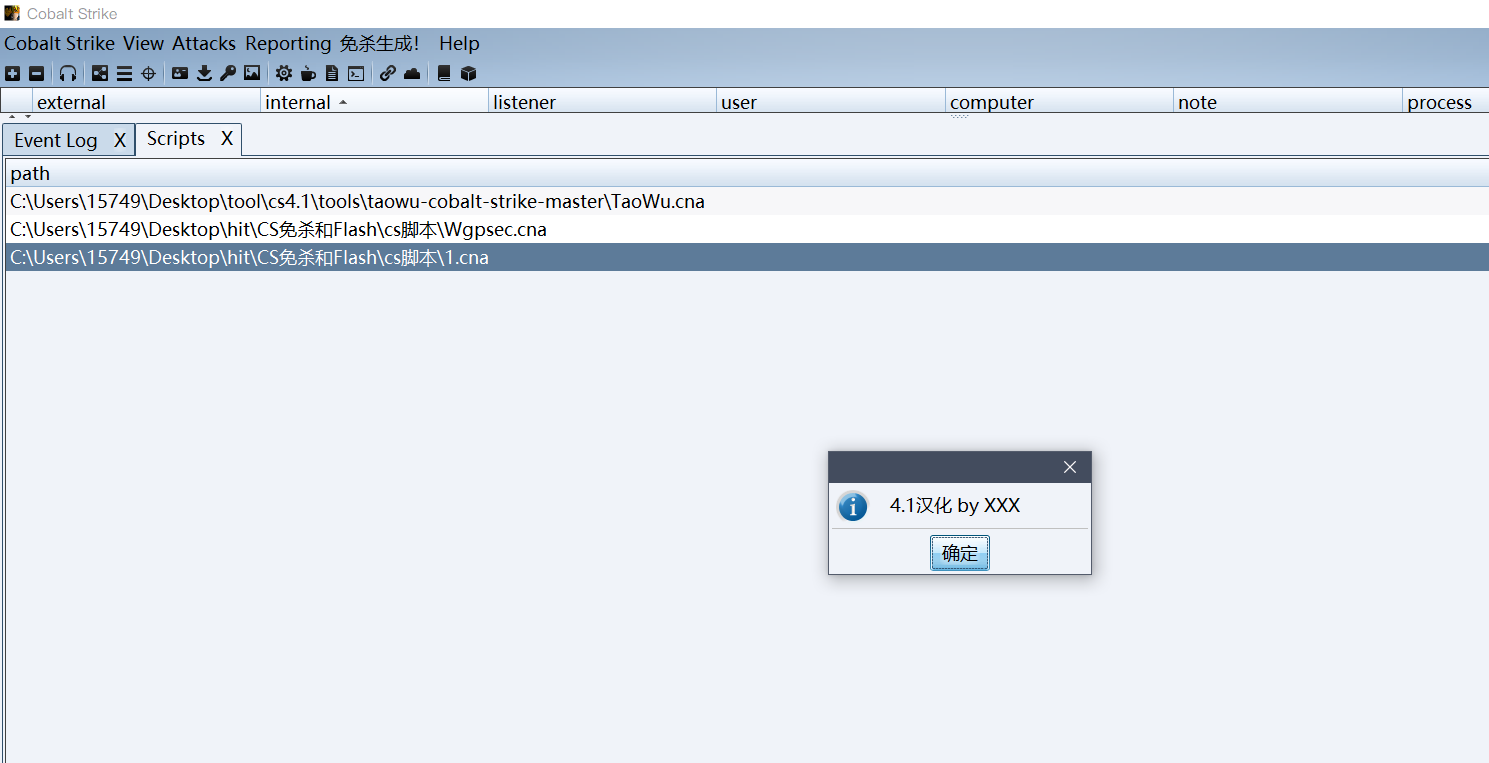 image-20201213160534566