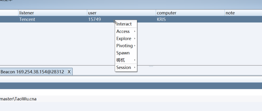 image-20201214094754154