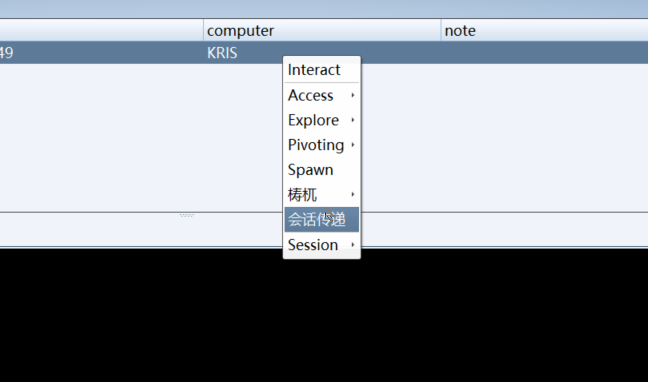 image-20201214112030750