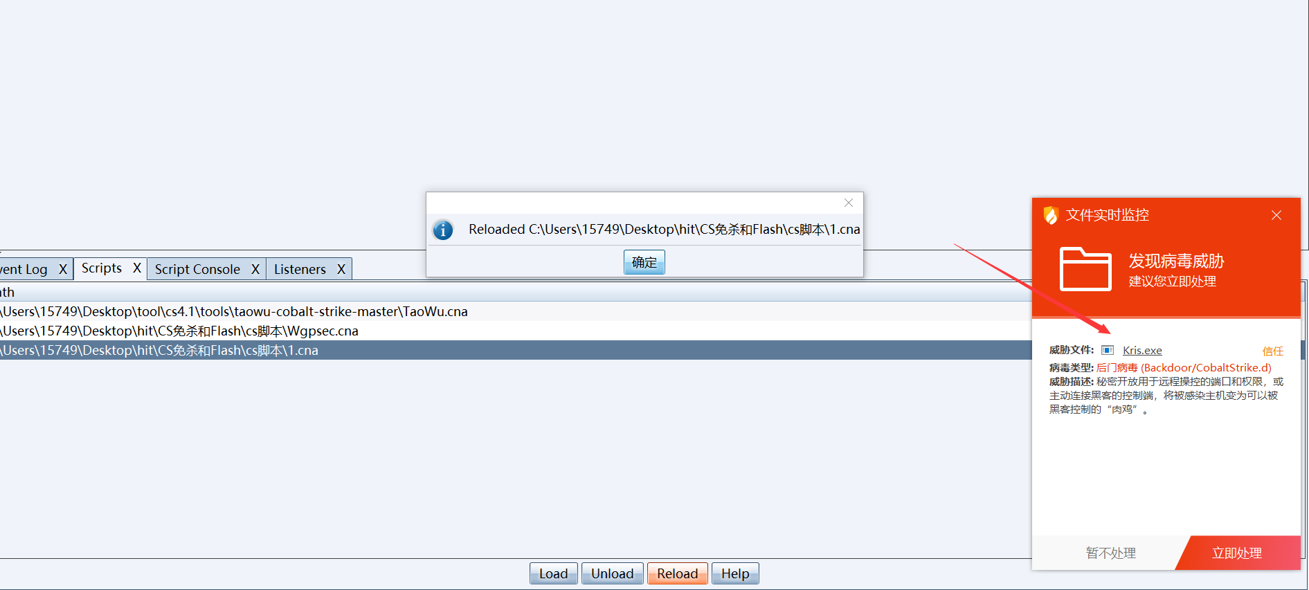 image-20201214145716511