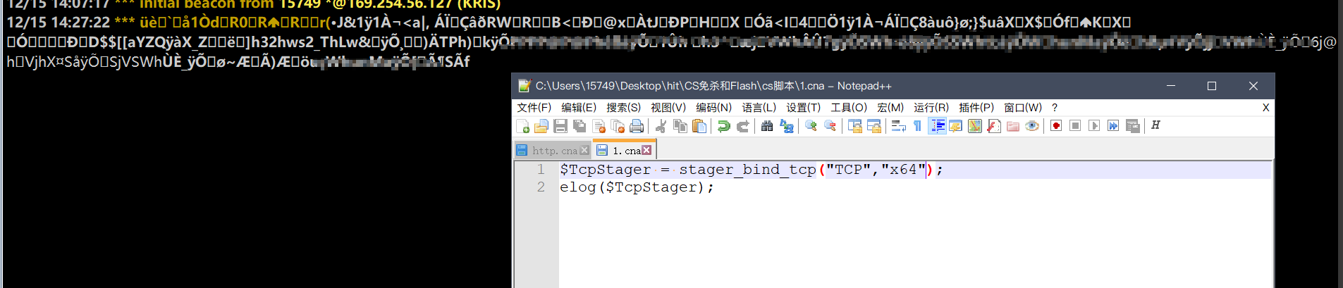 image-20201215142751398