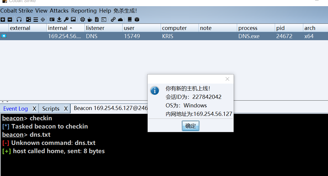 image-20201215194614464