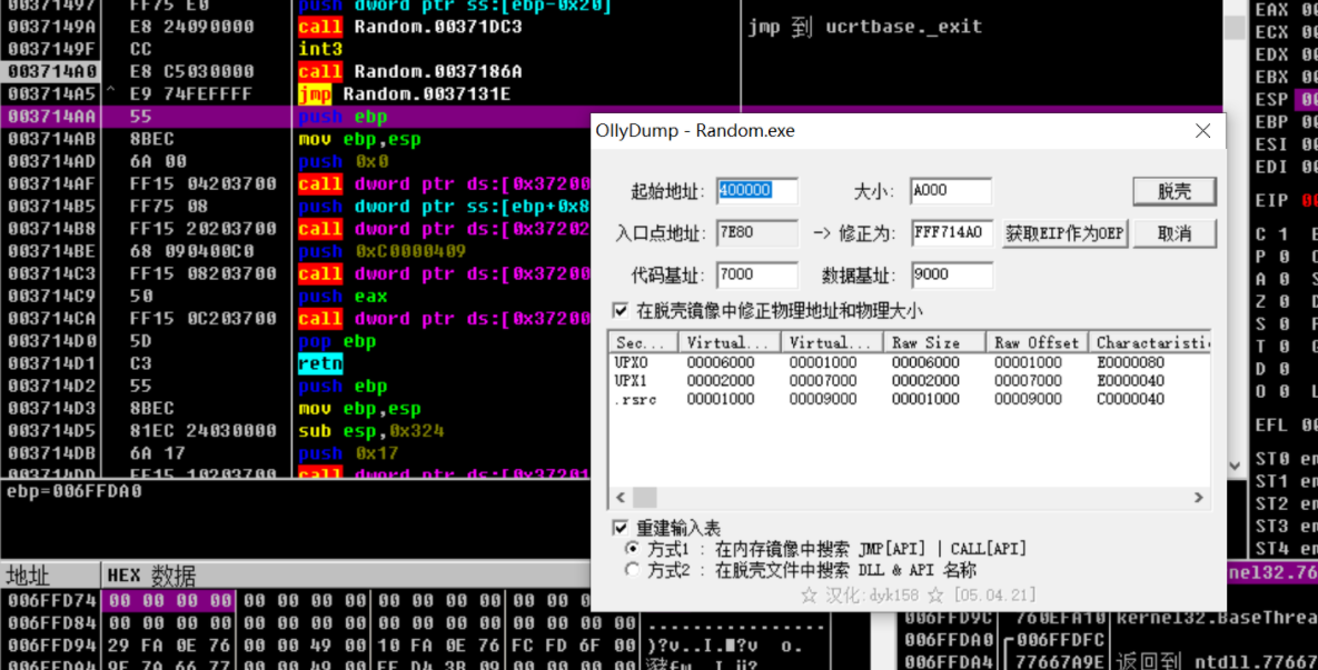 image-20211221204112360