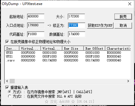 image-20210910210041820